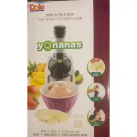 在飛比找蝦皮購物優惠-YONANAS冰淇淋機