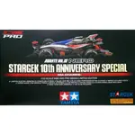 TAMIYA 92284 田宮模型 STARGEK10週年特別阿旺MK.III NERO（MA CHA