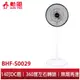 【勳風】14吋DC全方位桌立循環扇 BHF-S0029 可用USB行動電源 多角度仰角設計 DC直流變頻 省電 風扇