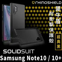 在飛比找蝦皮購物優惠-犀牛盾 三星 Note 10 Note10 防摔殼 軍規 背