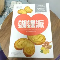 在飛比找蝦皮購物優惠-【Carouselbox點心零食俗俗賣】超人氣零嘴～盛香珍～