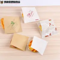 在飛比找蝦皮購物優惠-【麥思格烘焙用品】三明治防油包裝紙袋三角包裝紙雙開口肉夾饃吐