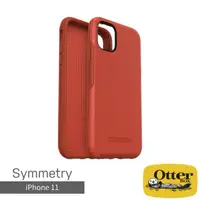 在飛比找momo購物網優惠-【OtterBox】iPhone 11 6.1吋 Symme