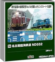 KATO 10-1824 Nagoya Rinkai Railway ND552 2-Car Set, Special Planning Product, Railway Model, Diesel Locomotive