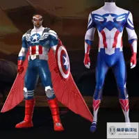 在飛比找蝦皮購物優惠-【爆款】獵鷹美國隊長服裝Captain America 獵鷹