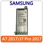 【台灣賣家】SAMSUNG 三星 A7 2017 J7 PRO 2017 EB-BA720ABE 電池  更換電池