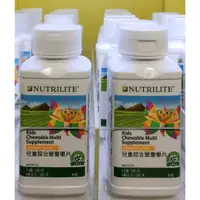 在飛比找蝦皮購物優惠-安麗 兒童綜合營養嚼片(Nutrilite 紐崔萊)