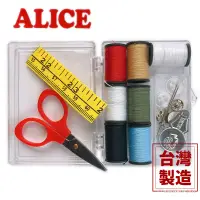 在飛比找樂天市場購物網優惠-ALICE 小針線盒 台灣製造 SK-001/一盒入(促45