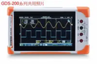 在飛比找Yahoo!奇摩拍賣優惠-TECPEL 泰菱 》固緯 全觸碰式示波器 GDS-207 