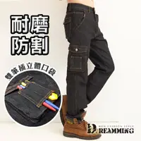 在飛比找momo購物網優惠-【Dreamming】潮款3D立體口袋耐磨中直筒牛仔褲 工作