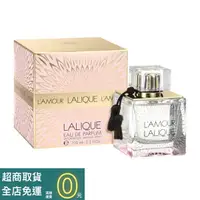 在飛比找蝦皮購物優惠-LALIQUE 萊儷 L’Amour Lalique愛慕女性