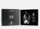 Ghala Zayed Luxury Royal EDP Perfume By Ard KhaleejExclusive Rare Edition