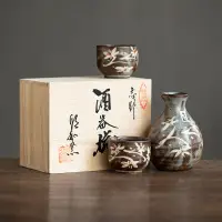 在飛比找蝦皮購物優惠-“同合可收據”同合日本進口日式清酒酒具套裝明和窯日式陶瓷溫酒