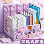 加厚書架桌面書立架兒童學習A4四聯可愛文件框辦公室桌面收納檔案文件架欄折疊四欄辦公用品塑料資料框多層