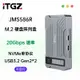 🌟免運速發🌟ITGZ M.2外接盒NVME鋁合金20Gbps陣列盒雙盤位硬碟盒RAID陣列移動SSD散熱手機外置盒筆電