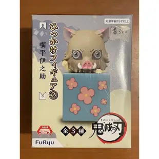 ［全新未拆］台灣代理版 FuRyu 景品 鬼滅之刃 Q版趴姿公仔 嘴平伊之助