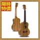烏克麗麗ukulele-26吋斑馬木合板夏威夷吉他四弦琴弦樂器3款69x23【獨家進口】【米蘭精品】