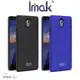 ＊PHONE寶＊Imak NOKIA 3.1 創意支架牛仔殼 磨砂殼 指環支架 硬殼 背蓋 保護殼