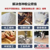 在飛比找Yahoo!奇摩拍賣優惠-吸塵器配件木工布袋吸塵器工廠粉塵除塵器大功率工業用雕刻機集塵