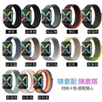 優購生活~適用OPPOWATCH2尼龍回環表帶OPPO智能手表帶1彩虹編織46MM/41MM替換帶502WATCH3個性時尚潮牌透氣防水防汗錶帶 皮帶 尼龍帶 硅膠錶帶 佳明 錶扣拆裝工具 現貨