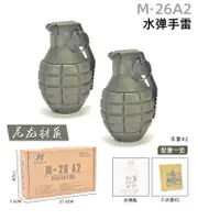 JM M62 A2 Grenade for gel ball