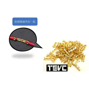 《tevc》K012 U型扣 對接 神器 電線 超方便 不鬆脫 不發熱 低阻抗 C型線夾 銅釦 C扣 U扣