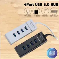 在飛比找蝦皮購物優惠-USB 3.0 HUB usb分線器 讀卡器 隨身硬碟 行動