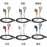 在飛比找蝦皮購物優惠-【台灣宙宣公司貨】德國森海賽爾 SENNHEISER MX-