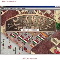 在飛比找Yahoo!奇摩拍賣優惠-夢幻西餐廳2送 夢幻西餐廳黃金版 繁體中文版pc電腦單機遊戲