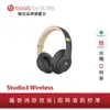 Beats Studio3 Wireless 耳罩式耳機