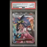 寶可夢 神奇寶貝 卡 艾莉絲 PSA10 082 076 SR 日本直送 二手