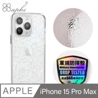 在飛比找PChome24h購物優惠-apbs iPhone 15 Pro Max 6.7吋浮雕感