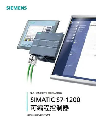 {公司貨 最低價}全新正品西門子PLC S7-1200 CPU 1211C 1212C 1214C 1215C 1217C