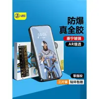 在飛比找ETMall東森購物網優惠-【康寧AR增透】三星s10鋼化膜s9/s9+貼膜全屏高清Ga