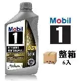 在飛比找遠傳friDay購物優惠-Mobil 1 Extended Performance 5