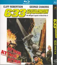 在飛比找露天拍賣優惠-64年戰爭電影 633轟炸大隊 1080p高清bd藍光1碟d