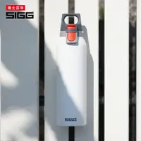 在飛比找PChome24h購物優惠-瑞士百年 SIGG 彈蓋輕量保溫瓶 550ml - 純雪