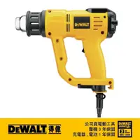 在飛比找蝦皮商城優惠-DeWALT 得偉 數位顯示熱風槍 D 26414