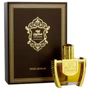 Swiss Arabian Oud Maknoon EDP Perfume 45ml For Unisex