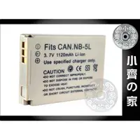 在飛比找蝦皮購物優惠-CANON IXUS 970IS,800IS,860IS,9