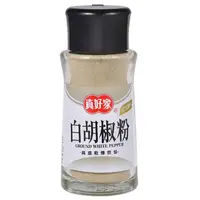 在飛比找PChome24h購物優惠-《真好家》白胡椒粉 (30g)*2入組