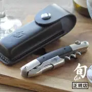 KAI SHUN Wine Opener 3D Leather Case & BOX Kaijirushi for Sommelier Gift NEW JP