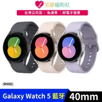 在飛比找蝦皮商城優惠-SAMSUNG 三星 Galaxy Watch5 40mm 
