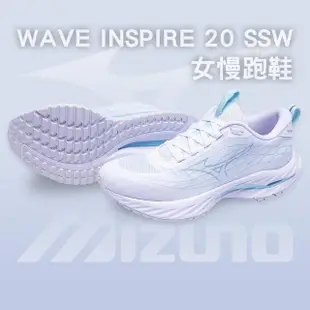 【MIZUNO 美津濃】超寬楦 女慢跑鞋 WAVE INSPIRE 20 SSW(支撐型 運動鞋 休閒鞋 久站 扁平足 足底筋膜炎)