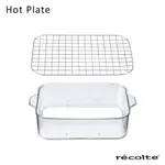 RECOLTE 日本麗克特 HOT PLATE電烤盤/ 專用蒸籠組 ESLITE誠品