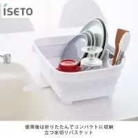 在飛比找蝦皮購物優惠-日本製 iseto 折疊式瀝水籃 碗盤瀝水籃 瀝水架