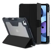 在飛比找ETMall東森購物網優惠-適用ipad pro 11 Case Air4/5 Flip