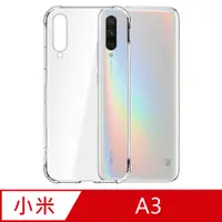 在飛比找PChome24h購物優惠-【Ayss】小米 MI A3/6.08吋/手機殼/空壓殼/保