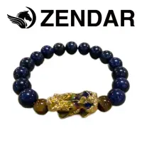 在飛比找momo購物網優惠-【ZENDAR】國際精品 蘇打石變色招財貔貅手鍊(22492