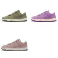 在飛比找Yahoo奇摩購物中心優惠-Nike Wmns Dunk Low PRM MF 女鞋 純